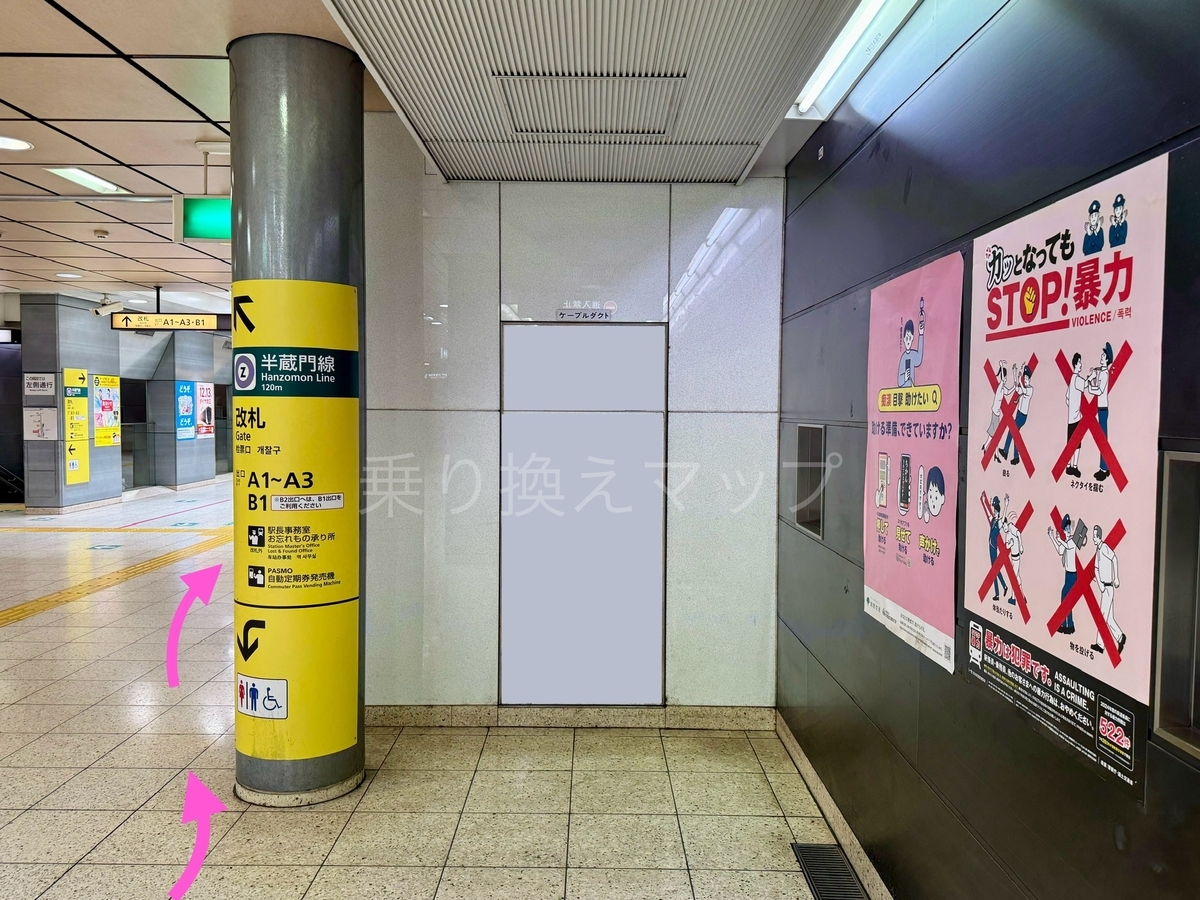 乗り換え経路