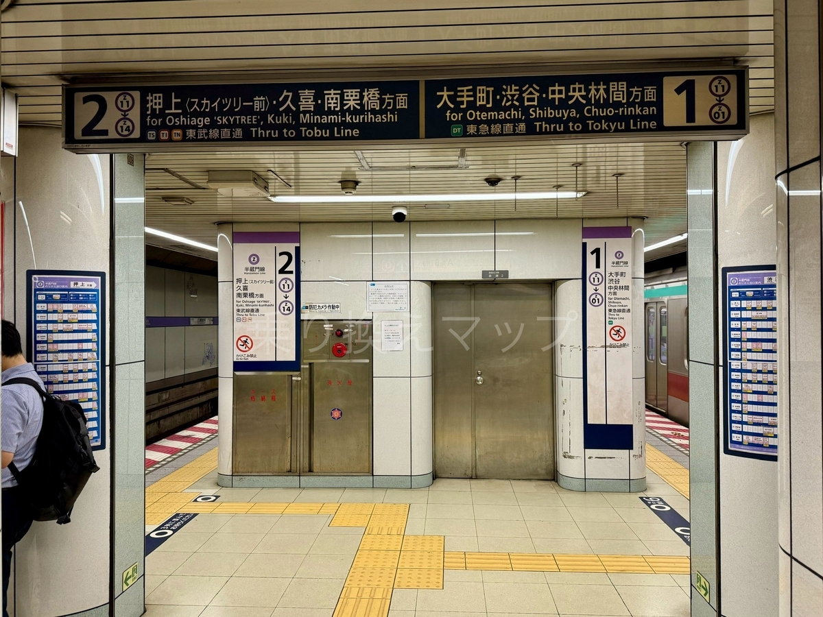 乗り換え経路