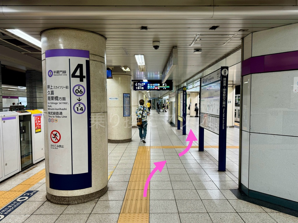 乗り換え経路