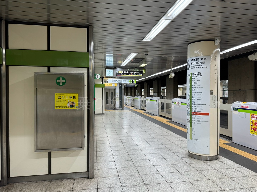 乗り換え経路