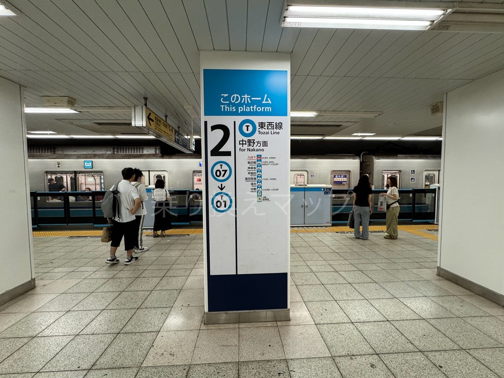 乗り換え経路