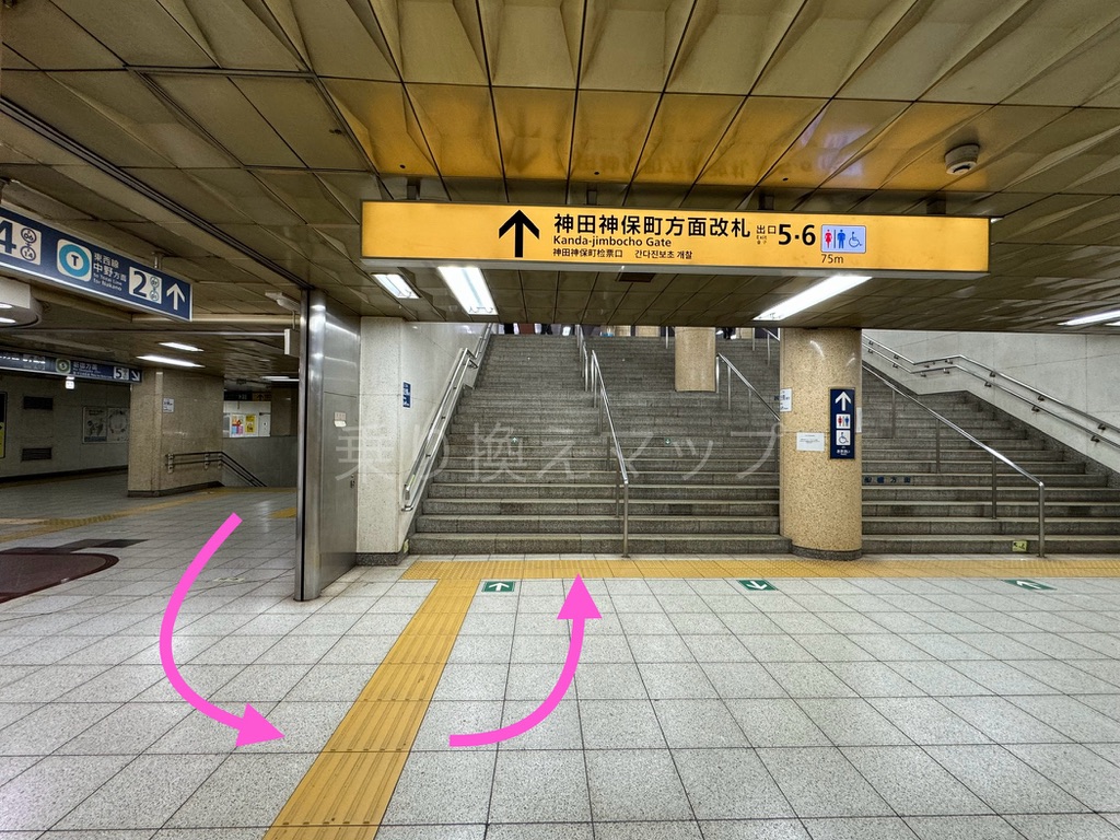 乗り換え経路