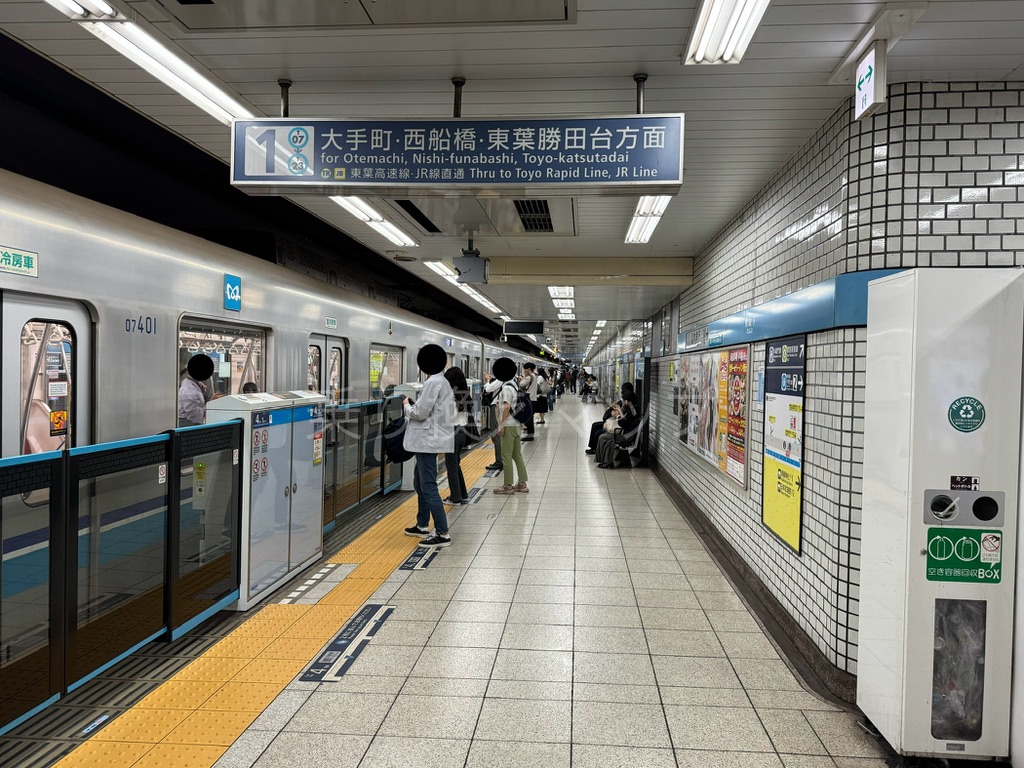 乗り換え経路