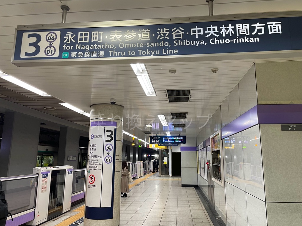 乗り換え経路