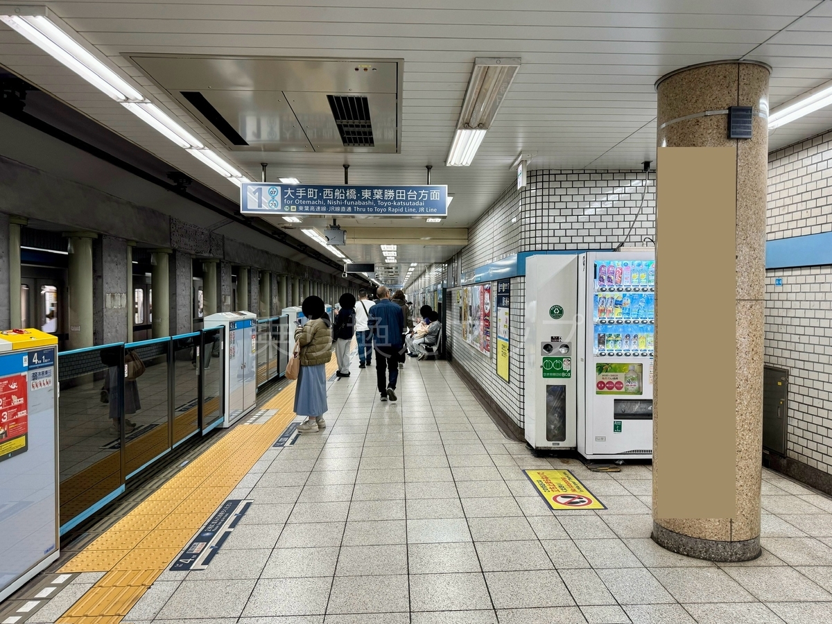 乗り換え経路
