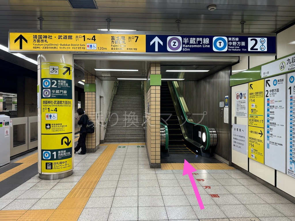 乗り換え経路