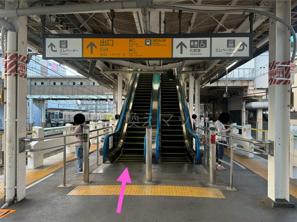 乗り換え経路