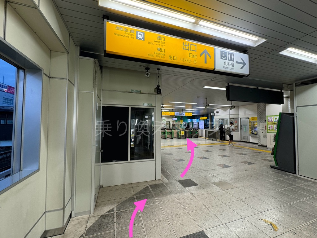 乗り換え経路