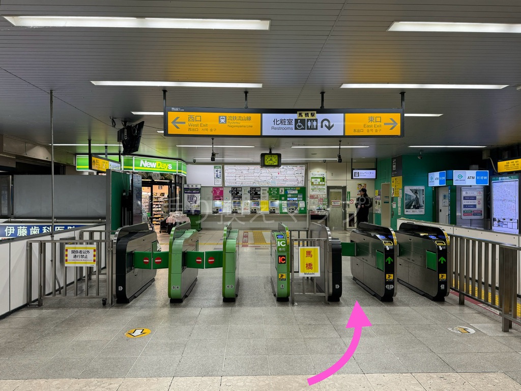 乗り換え経路