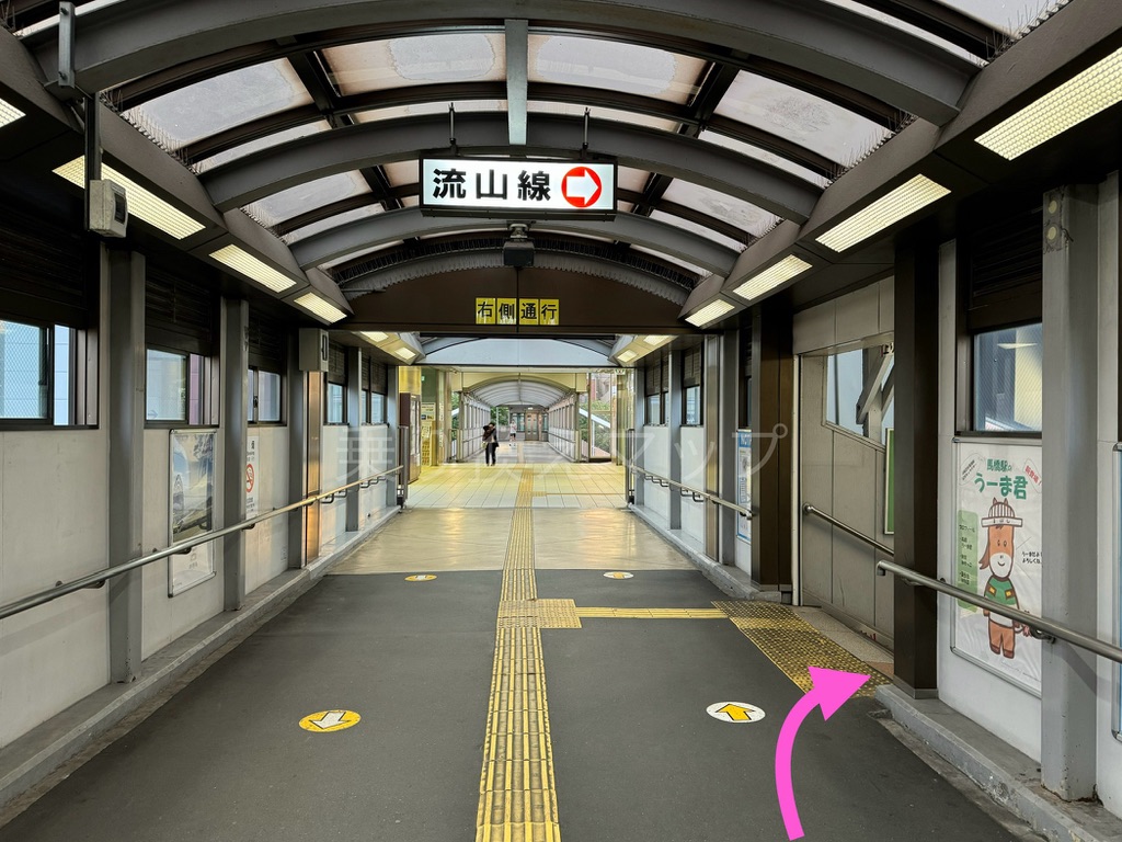 乗り換え経路