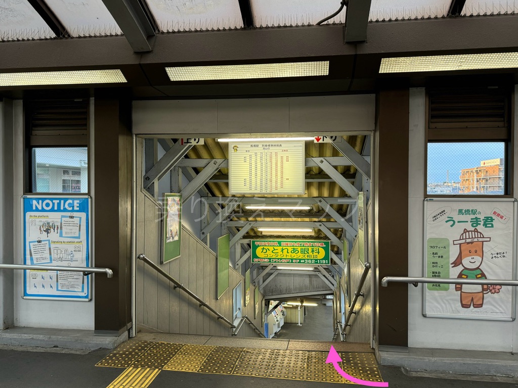 乗り換え経路