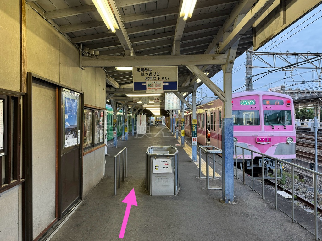 乗り換え経路