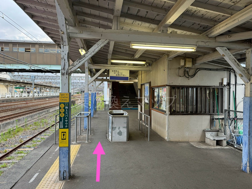 乗り換え経路