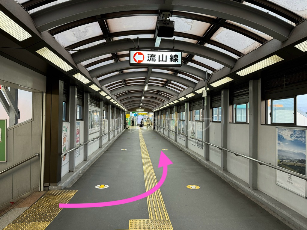 乗り換え経路