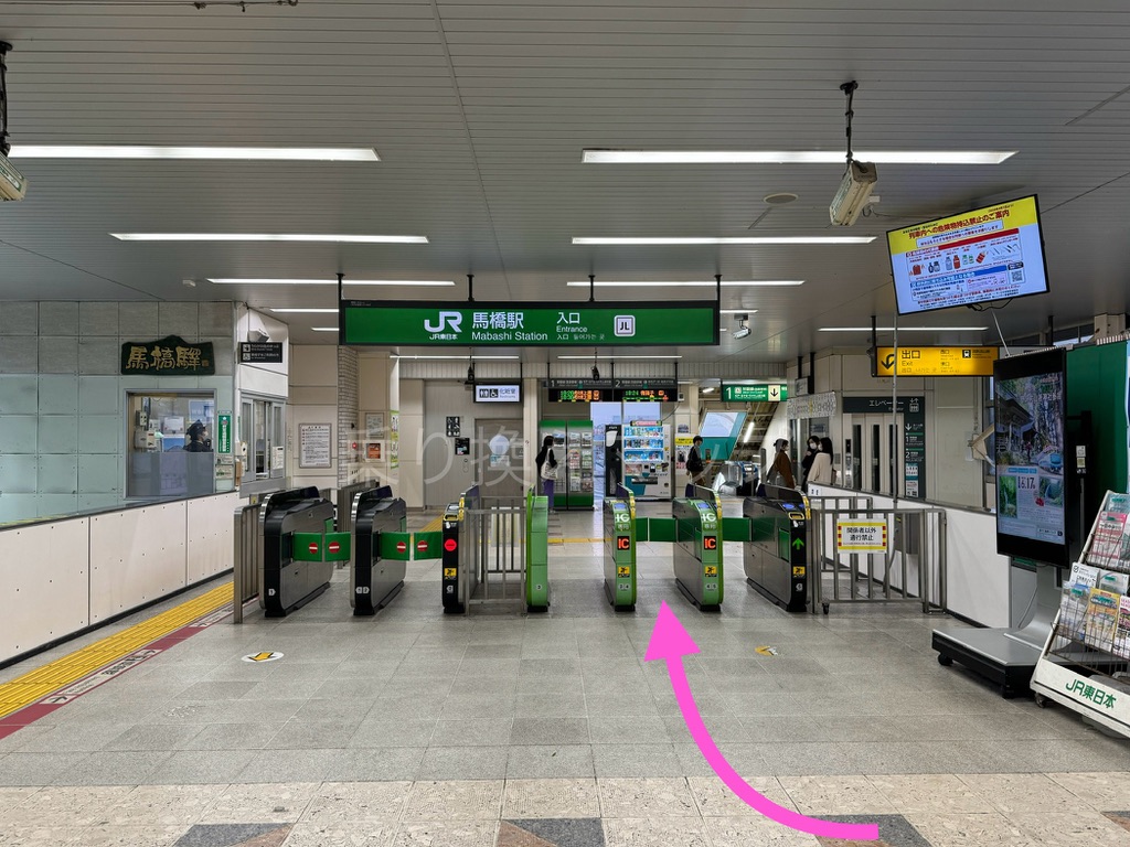 乗り換え経路