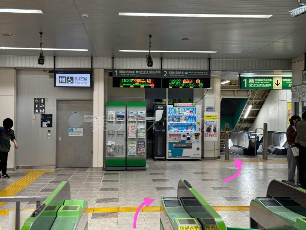 乗り換え経路