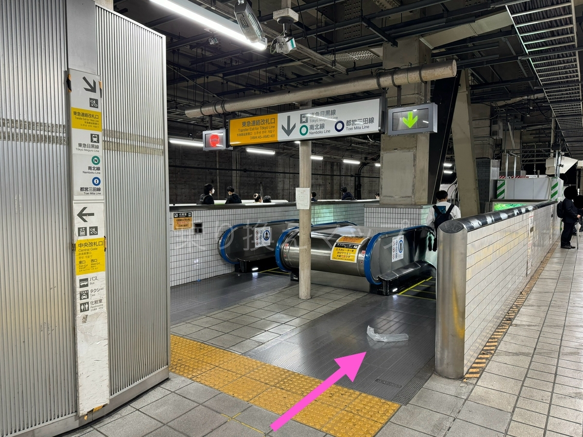 乗り換え経路