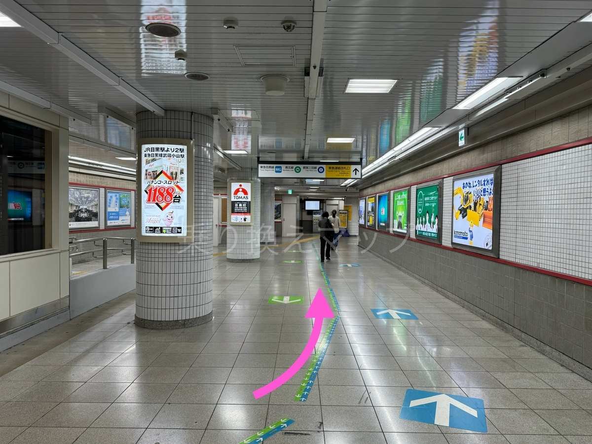 乗り換え経路