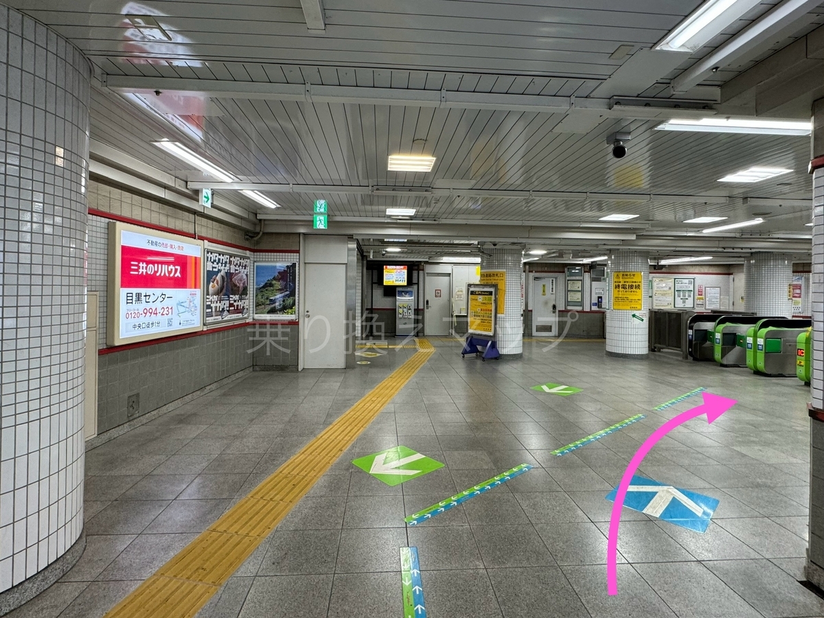 乗り換え経路
