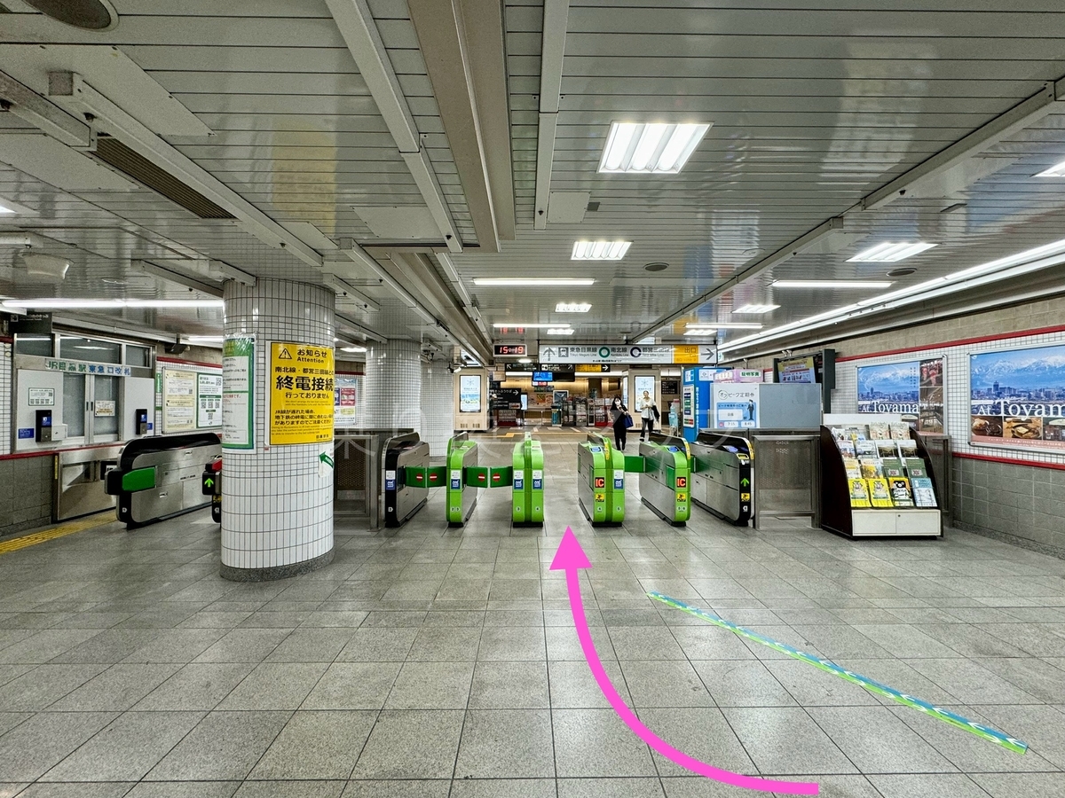 乗り換え経路