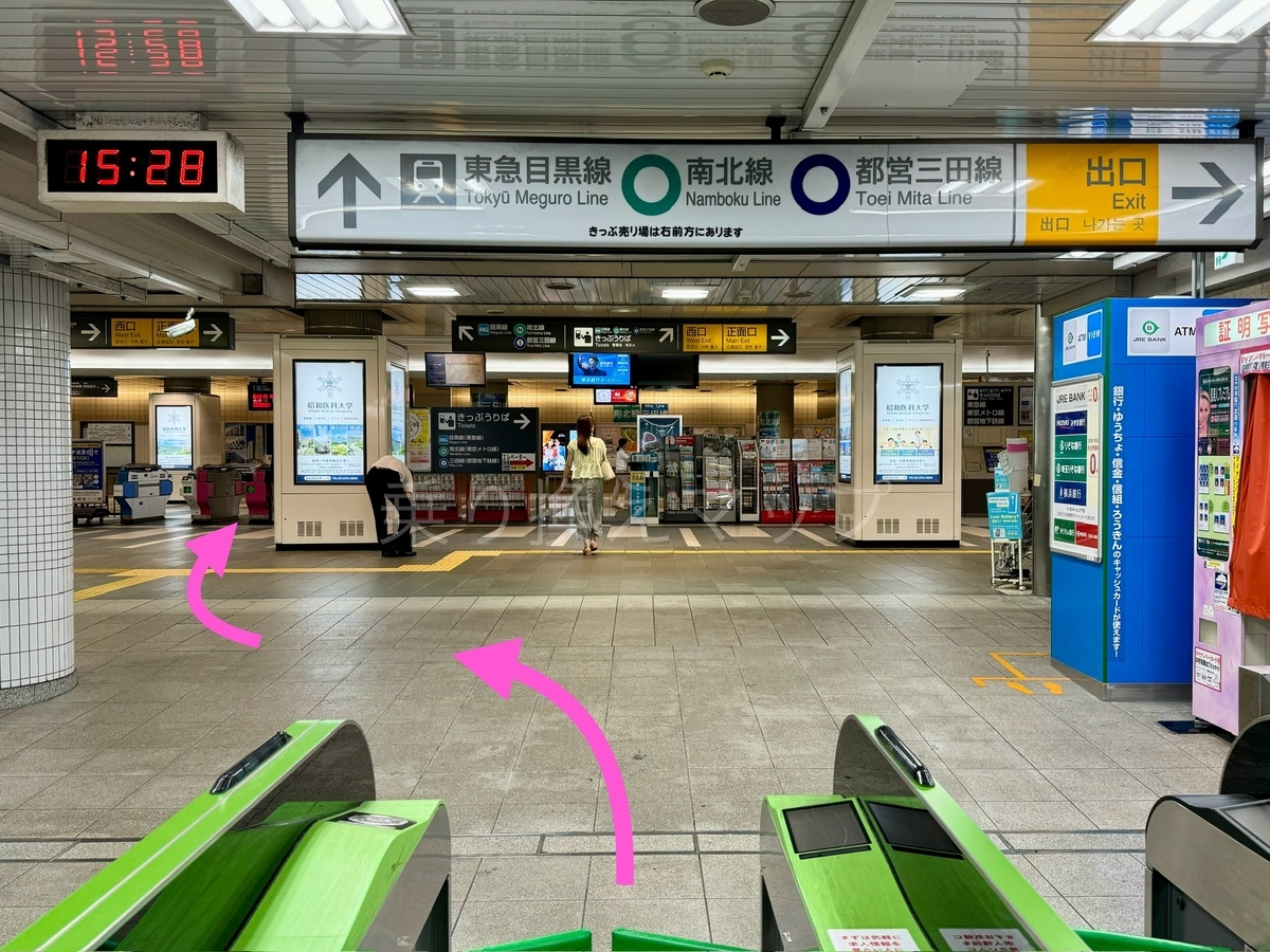 乗り換え経路