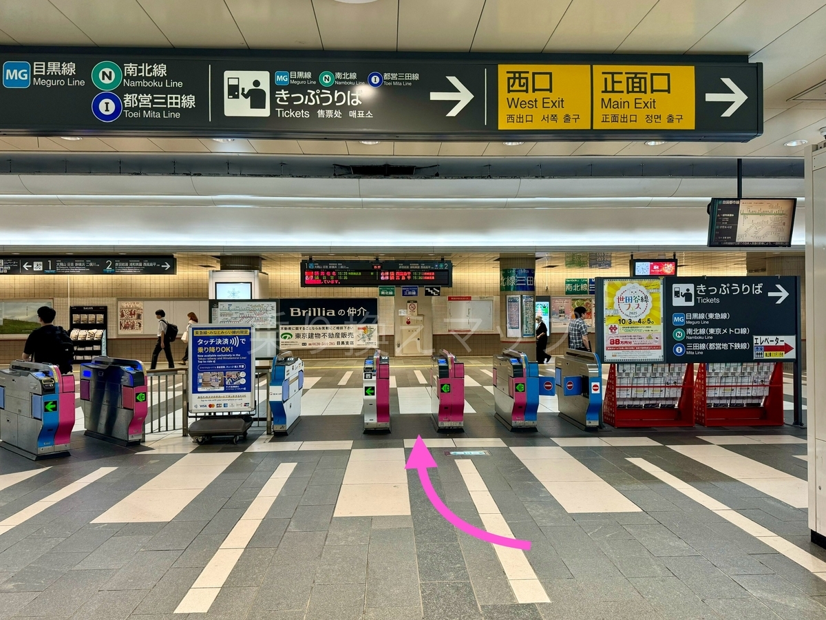 乗り換え経路