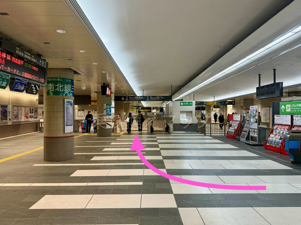 乗り換え経路