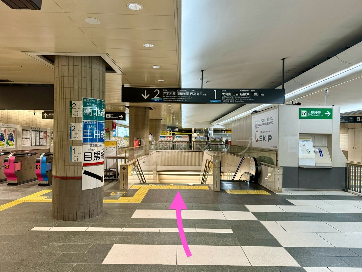 乗り換え経路