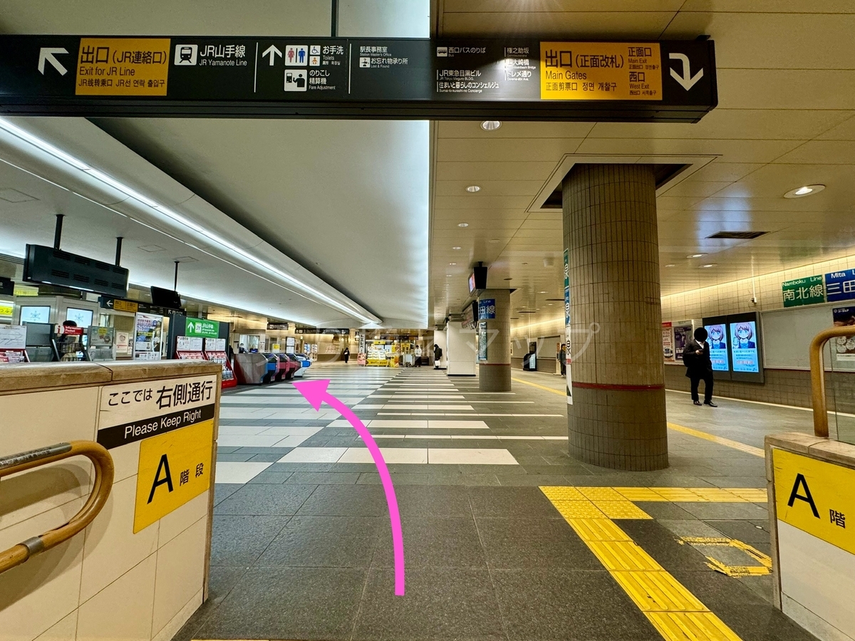 乗り換え経路