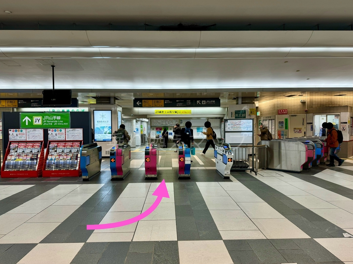 乗り換え経路