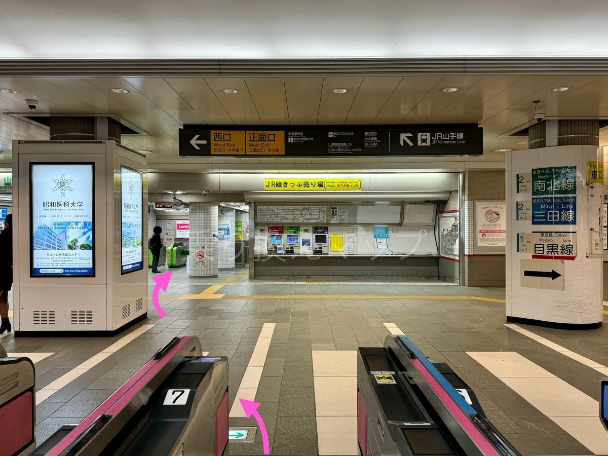 乗り換え経路