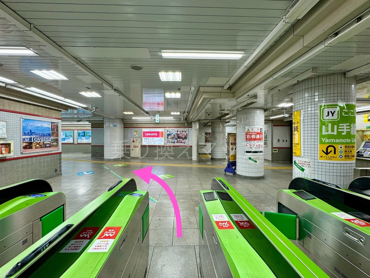 乗り換え経路