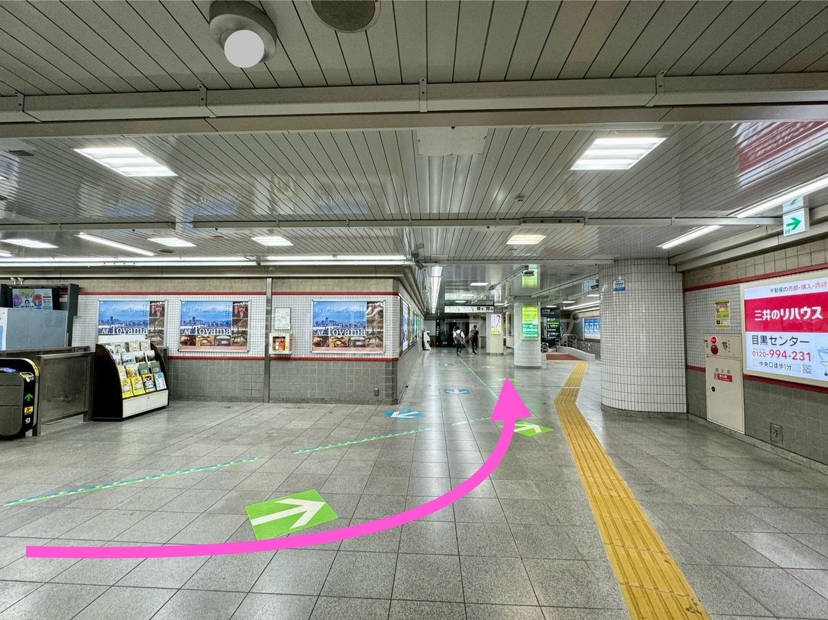 乗り換え経路