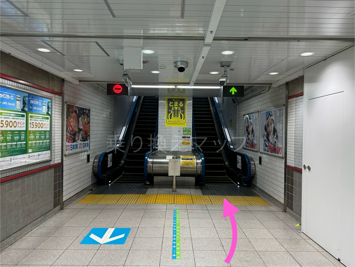 乗り換え経路