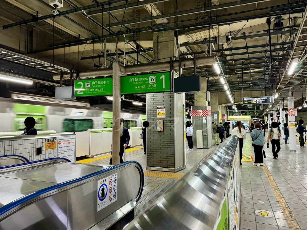 乗り換え経路