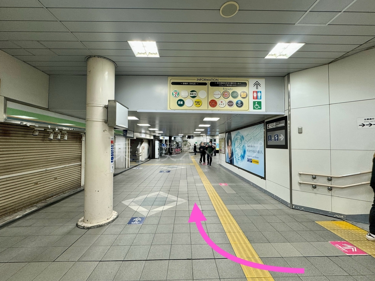乗り換え経路