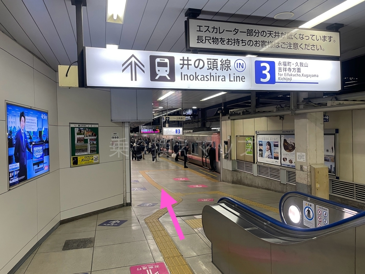 乗り換え経路