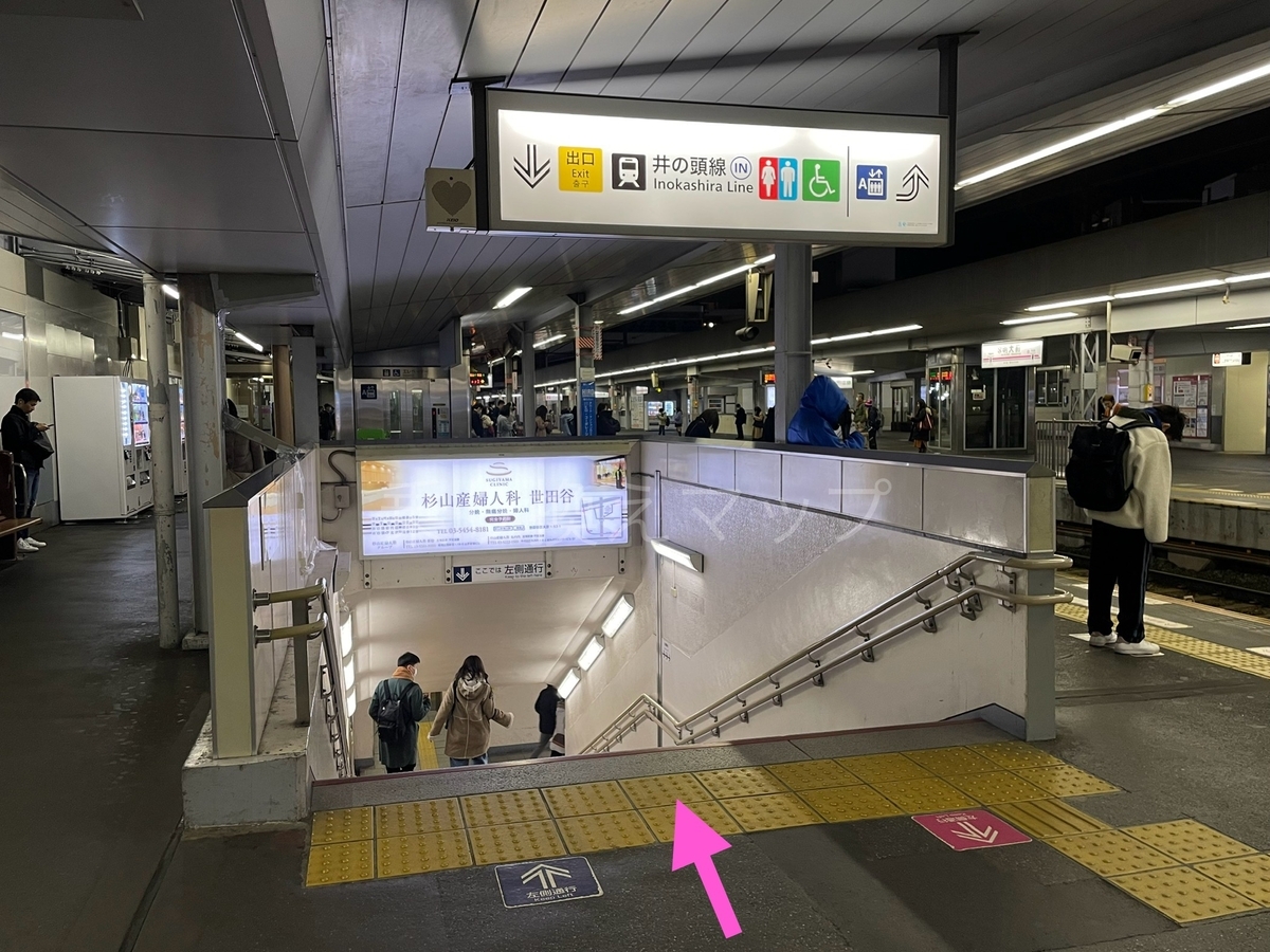 乗り換え経路
