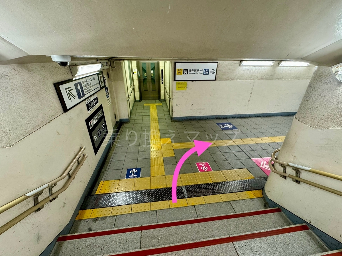 乗り換え経路