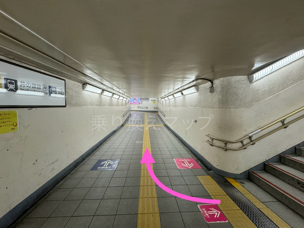 乗り換え経路