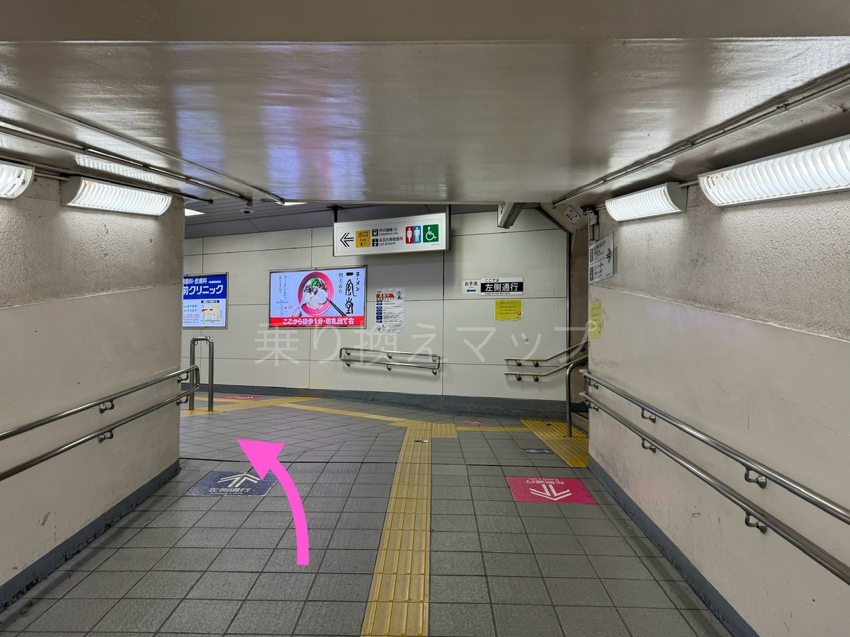 乗り換え経路