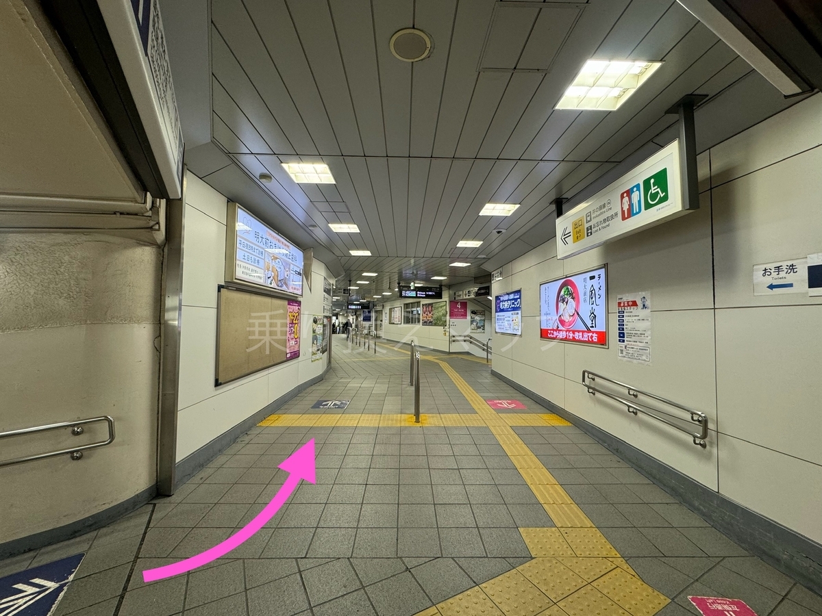 乗り換え経路