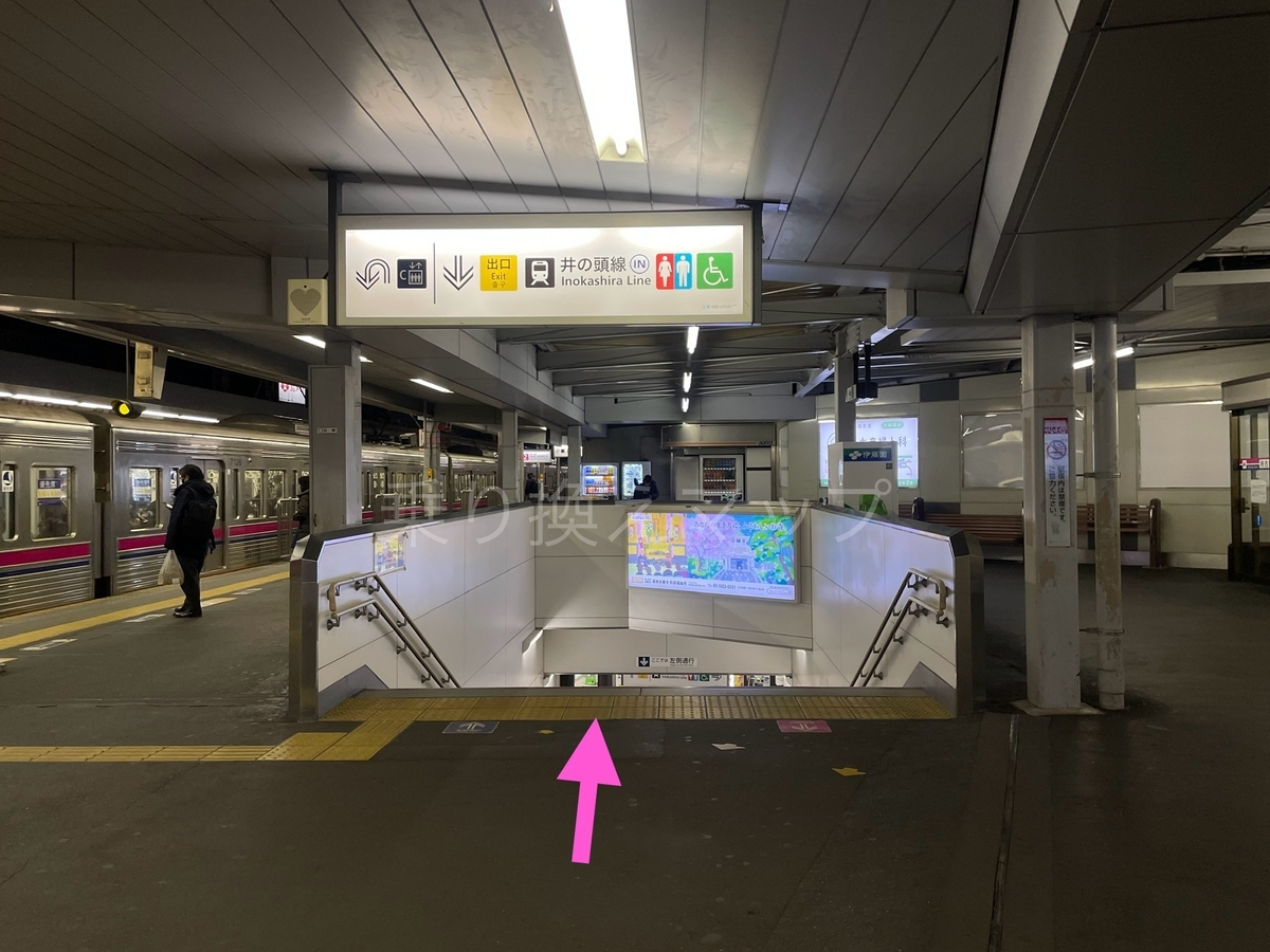 乗り換え経路