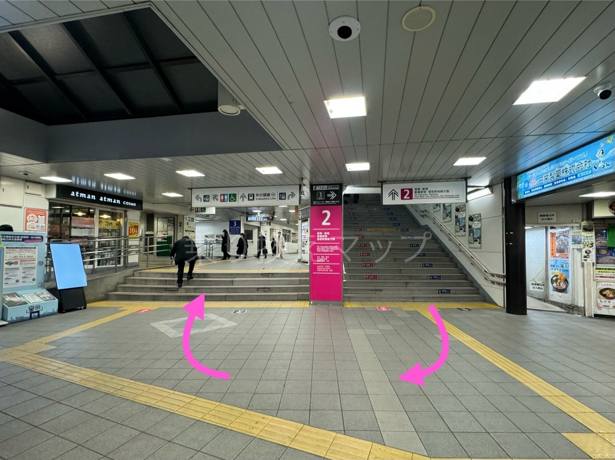 乗り換え経路