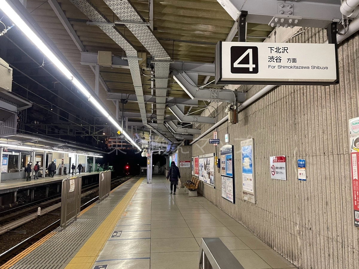 乗り換え経路