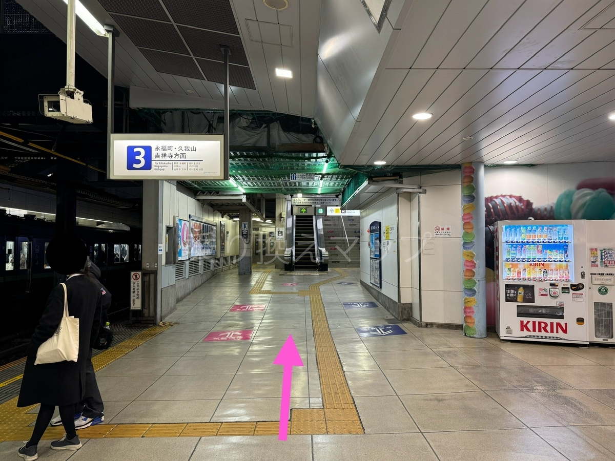 乗り換え経路