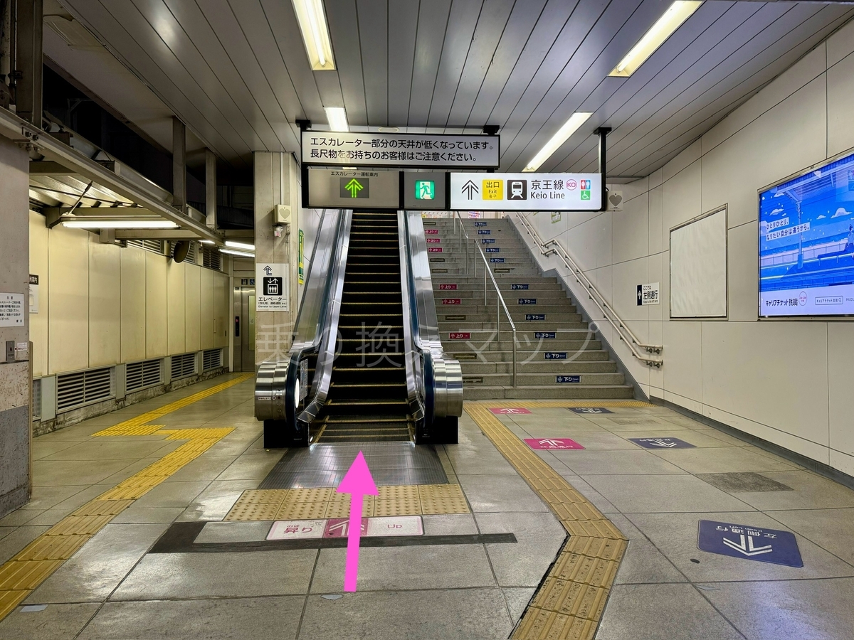 乗り換え経路