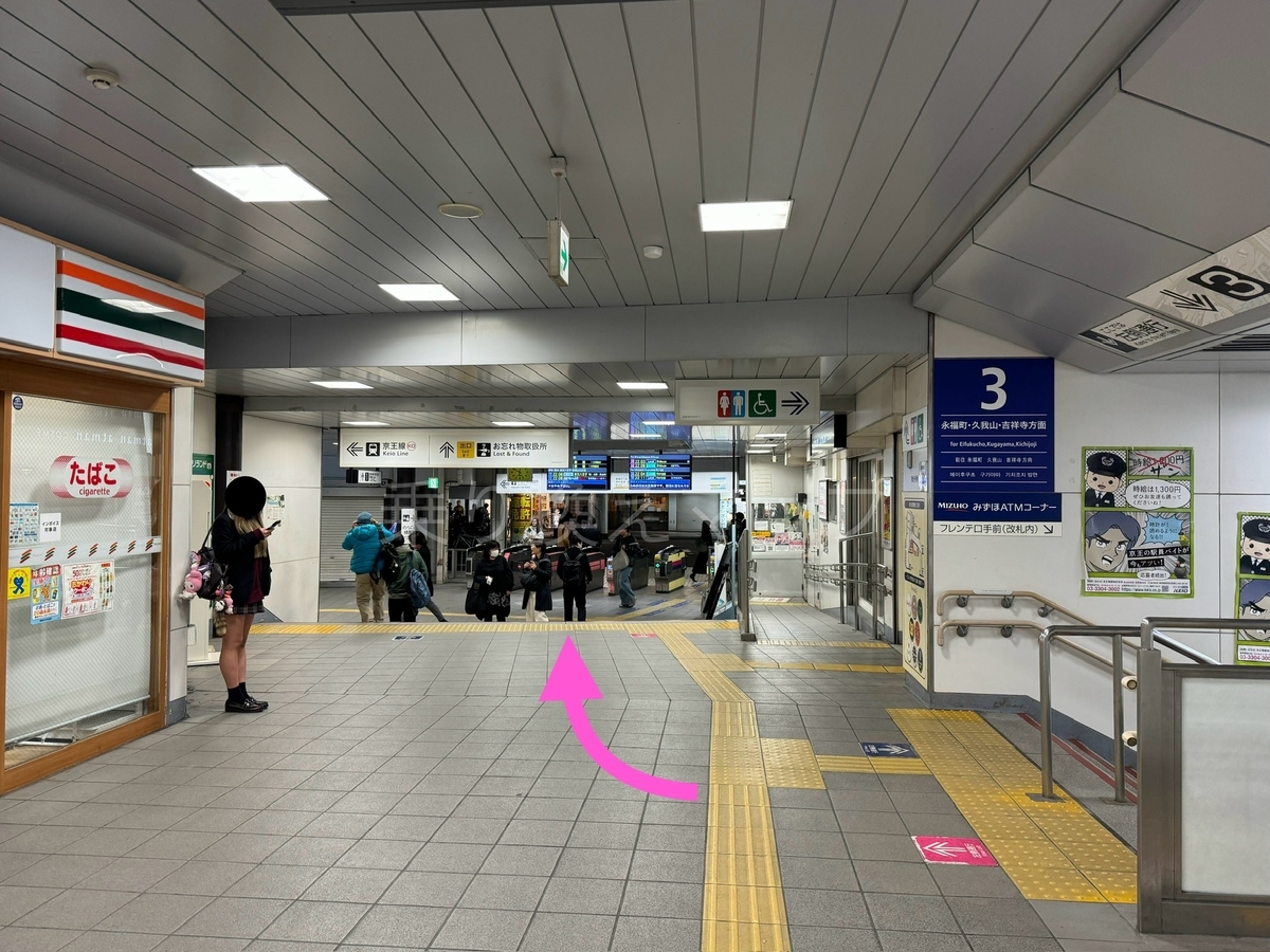 乗り換え経路