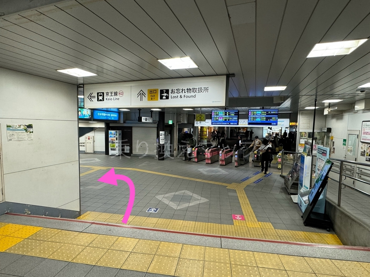 乗り換え経路