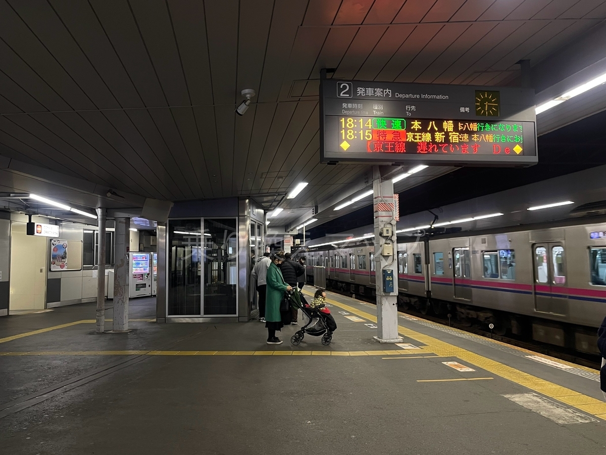 乗り換え経路